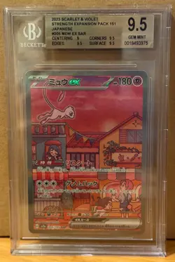 Mew EX SAR 205/165 SV2a Japanese 151 Pokemon 2023 BGS 9.5 Gold - Image 1