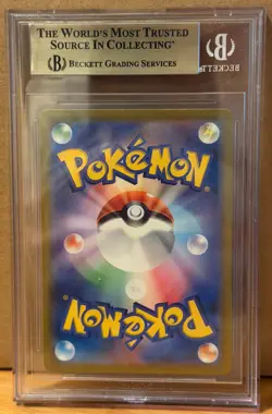 Mew EX SAR 205/165 SV2a Japanese 151 Pokemon 2023 BGS 9.5 Gold - Image 2