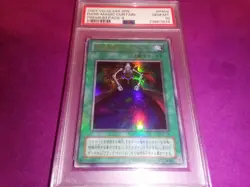 Yugioh PSA10 Dark Magic Curtain Japanese Premium Pack 4 - Image 1