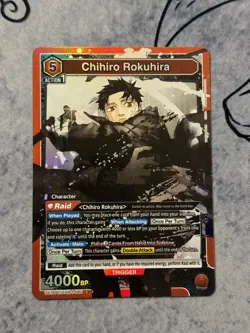 Kagurabachi Chihiro Rokuhira UE16BT/KGR-1-060 SR Union Arena - Image 1