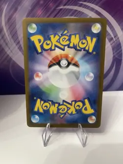 Yamper AR 086/080 Inferno X M2 Pokemon Card Japanese [Near Mint] - Image 2