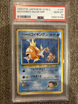 1999 Japanese Pokemon Gym 2 Challenge Giovanni's Magikarp #129 - Image 1