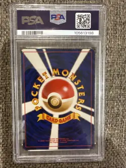 1999 Japanese Pokemon Gym 2 Challenge Giovanni's Magikarp #129 - Image 2