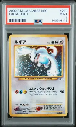 2000 POKEMON JPN NEO #249 LUGIA-HOLO PSA 9 - Image 1