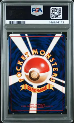 2000 POKEMON JPN NEO #249 LUGIA-HOLO PSA 9 - Image 2