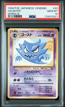 1998 Pokemon Japanese Haunter 93 Glossy Vending Series 3 PSA 10 GEM MINT - Image 1