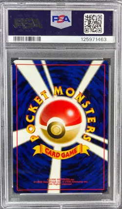 Pokemon Lugia Japanese Neo Holo #249 PSA 9 Mint (New Cert) - Image 2