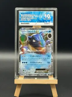 Blastoise EX - 234 - Kamex Mega Battle Pack XY Promo - ACE 10 - Japanese Pokemon - Image 1