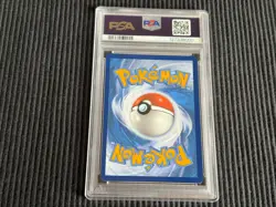 2023 POKEMON #184/165 BLASTOISE EX *ULTRA RARE PSA 10 GEM MINT* - Image 2