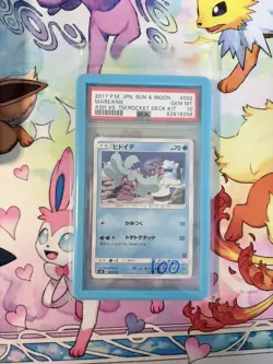 Pokemon Japanese Mareanie Ash vs Team Rocket Deck Sun and Moon 002/026 PSA 10 - Image 1