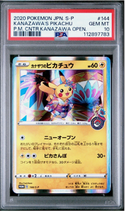 PSA10 Pokemon Kanazawa's Pikachu Holo Japanese Promo 144/S-P - Image 1