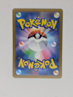 Kadabra [Master ball] (64/165) Com - S&V 151 - JP - Pokemon TCG Japanese - Image 2