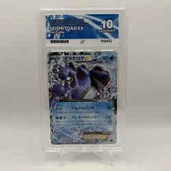 ACE 10 Seismitoad EX Pokemon TCG 010/049 JP 010 2015 #010 - Perfect Subs - Pop 2 - Image 1