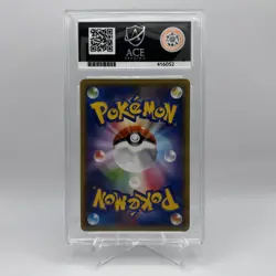ACE 10 Seismitoad EX Pokemon TCG 010/049 JP 010 2015 #010 - Perfect Subs - Pop 2 - Image 2