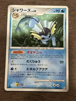 Vaporeon 1st Edition 014/090 Pt2 Bonds End of Time Rare 2008 Japanese Pokemon - Image 1