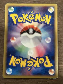 Vaporeon 1st Edition 014/090 Pt2 Bonds End of Time Rare 2008 Japanese Pokemon - Image 3