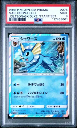2018 POKEMON JPN SM PROMO JOLTEON-GX DELUXE STARTER SET #275 VAPOREON-HOLO PSA 9 - Image 1