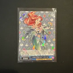 Weiss 2023 Disney 100 "Mermaid Princess" Ariel Japanese Dds/S104-078 RR - Image 1