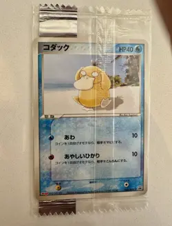 Pokemon Card Kodak MEIJI Mage Promo Unopened Psyduck 💎 Sealed 💎 2004 056 Adv - Image 1