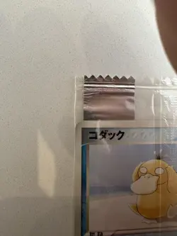 Pokemon Card Kodak MEIJI Mage Promo Unopened Psyduck 💎 Sealed 💎 2004 056 Adv - Image 3
