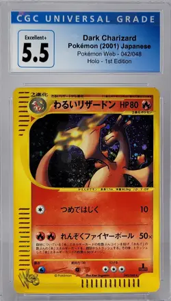 Dark Charizard 42/48 CGC EX 5.5 Web Series 1st Edition Holo Pokemon TCG - Image 1