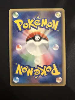 POKEMON TCG SPIRITBOMB DPBP#501 DP5 CRY FROM THE MYSTERIOUS HOLO JAPANESE - Image 3