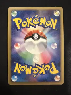 POKEMON TCG YANMEGA DPBP#222 DP5 CRY FROM MYSTERIOUS JAPANESE - Image 2