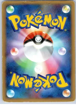 POKEMON TCG PERSIAN DPBP#058 DP5 NON HOLO TEMPLE OF ANGER JAPANESE DAMAGED - Image 2