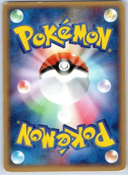 POKEMON TCG SABLEYE 062/075 EX HOLO RARE MIRACLE CRYSTAL JAPANESE DAMAGED - Image 2