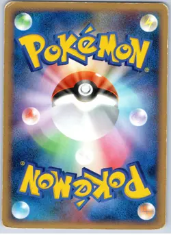 POKEMON TCG MIGHTYENA DPBP#312 DP5 NON HOLO MYSTERIOUS JAPANESE DAMAGED - Image 2