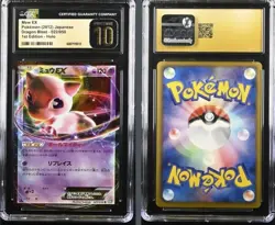 Pokemon Japanese 1st Edition Dragon Blast Mew EX 022/050 CGC 10 Pristine POP 2 - Image 4