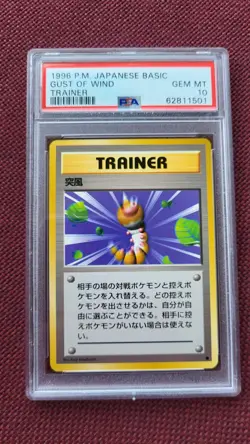 Gust of wind Windhauch Base Set PSA 10 GEM Mint Japan Pokemon Pokemon - Image 1