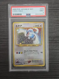 2000 POKEMON JPN NEO #249 LUGIA-HOLO PSA 9 - Image 1