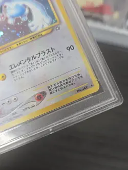 2000 POKEMON JPN NEO #249 LUGIA-HOLO PSA 9 - Image 3