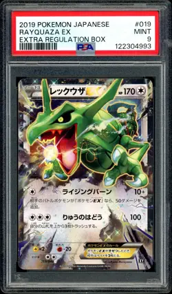 Pokemon PSA 9 Rayquaza EX 019/048 Extra Regulation Box Japanese - Image 3