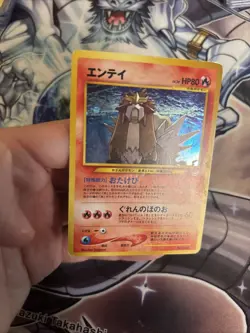 Entei No. 244 Holo Rare Japanese Pokemon Card MP (VP) - Image 2