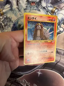 Entei No. 244 Holo Rare Japanese Pokemon Card MP (VP) - Image 4