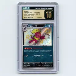 Weavile #290 Shiny Rare Japanese, Shiny Treasures Ex | CGC Pristine 10 | Pokemon - Image 1