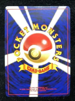 Jumpluff Pokemon Card #189 Holo Japanese Very Rare Nintendo F/S Free shipping - Image 2