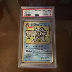 1998 Pokemon Japanese Vending Series 1 #62 Poliwrath PSA 10, Low Population - Image 1