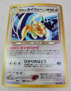Light Dragonite No.149 Holo Japanese Neo Destiny Vintage Old Back Pocket Monster - Image 1