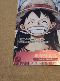 Luffy P-001 Alternate Art 25th Anniversary Collection ONE PIECE Chinese NM alt - Image 4