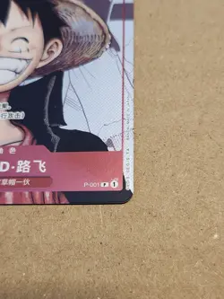 Luffy P-001 Alternate Art 25th Anniversary Collection ONE PIECE Chinese NM alt - Image 5