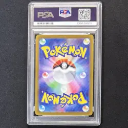 PSA 10 Palafin ex SAR 207/187 Terastal Festival sv8a Card JP Pokemon GEM MINT - Image 3