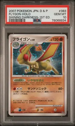 Pokemon Flygon Holo #383 D&P Shining Darkness 2007 1ST ED. Japanese PSA 10 #1 - Image 1