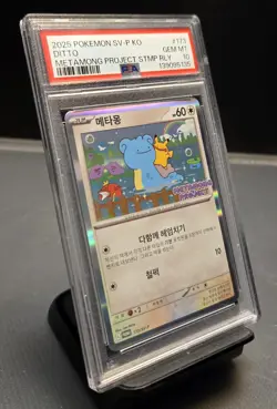 2025 POKEMON KOREAN SV-P PROMO #173 DITTO PSA 10 - Image 2