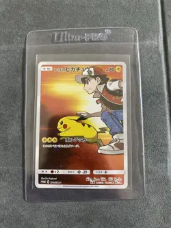 Red's Pikachu 270/SM-P - Full Art PROMO - Japanese Pokemon Card NM - Image 1