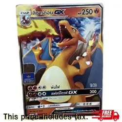 Pokemon TCG Charizard GX Single Card GYM Card Lizardon Thai Language 1pc - Image 1