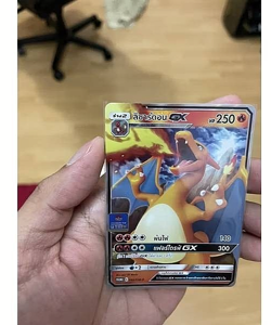 Pokemon TCG Charizard GX Single Card GYM Card Lizardon Thai Language 1pc - Image 3