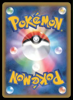 TOTODILE 022/070 L1 HEARTGOLD COLLECTION POKEMON JAPANESE COMMON - Image 3